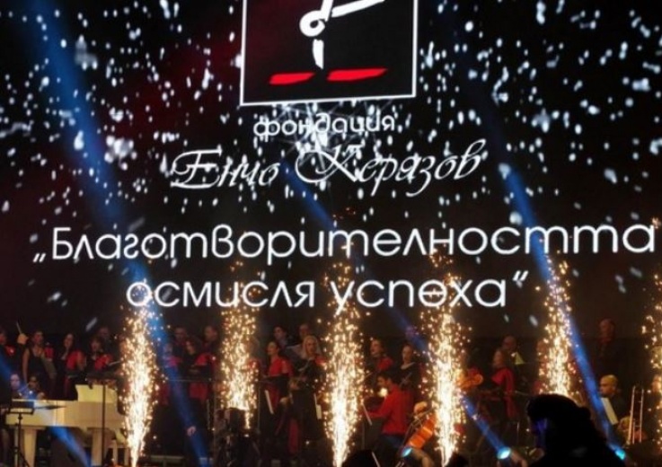 GALAXY INVESTMENT GROUP SPONSORED THE FIFTH ANNUAL AWARDS OF THE FOUNDATION ‘ENCHO KERYAZOV FOR TALENTED CHILDREN OF BULGARIA’, IN THE SHOW 